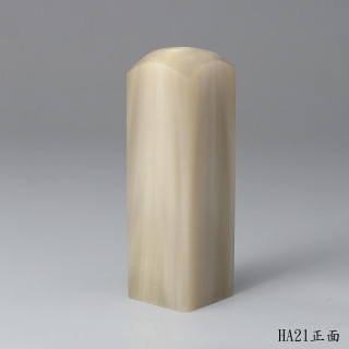 奶茶色步步高升牛角方章