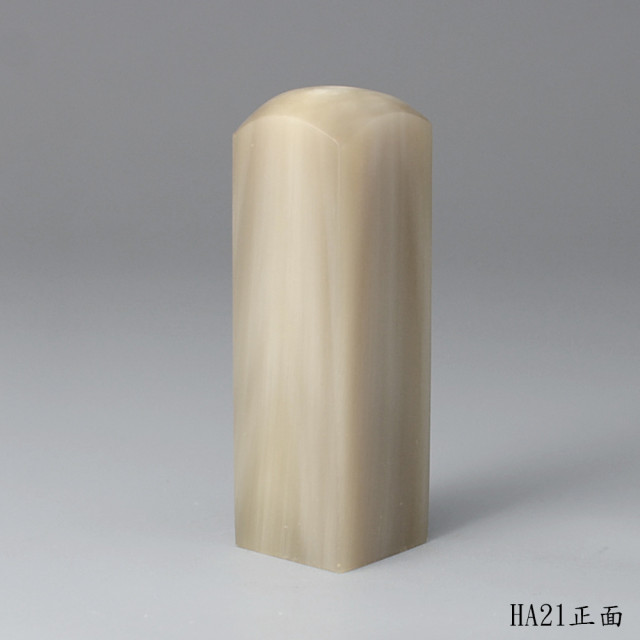 奶茶色步步高升牛角方章