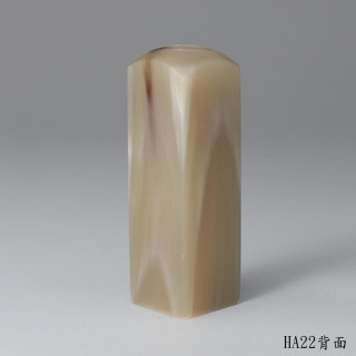 奶茶色步步高升牛角方章