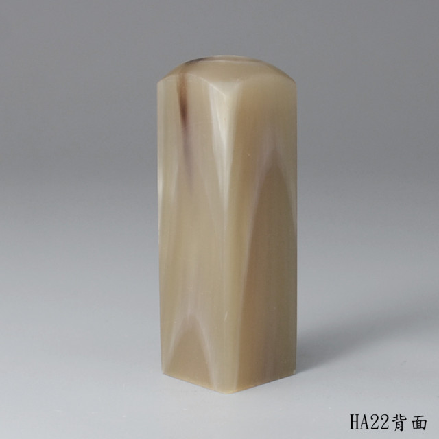 奶茶色步步高升牛角方章