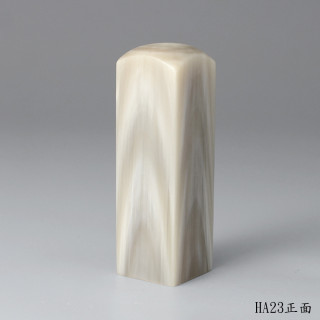 奶茶色步步高升牛角方章