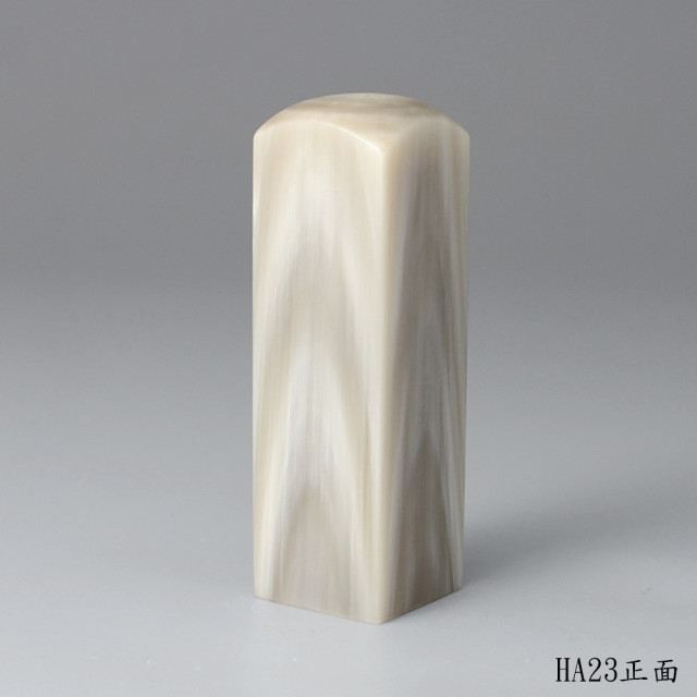 奶茶色步步高升牛角方章