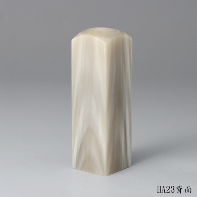 奶茶色步步高升牛角方章