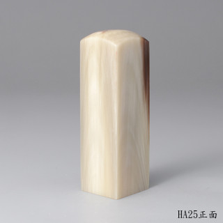 奶茶色步步高升牛角方章