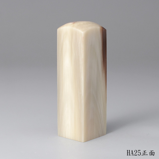 奶茶色步步高升牛角方章