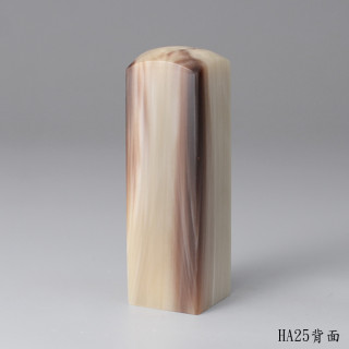 奶茶色步步高升牛角方章