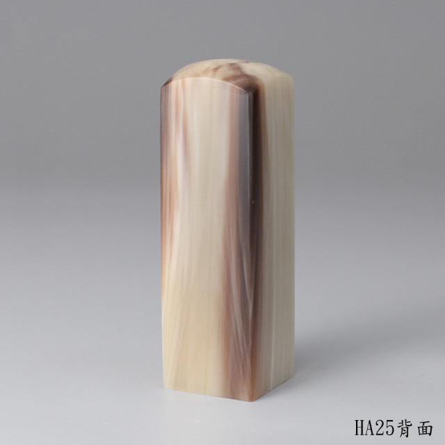 奶茶色步步高升牛角方章