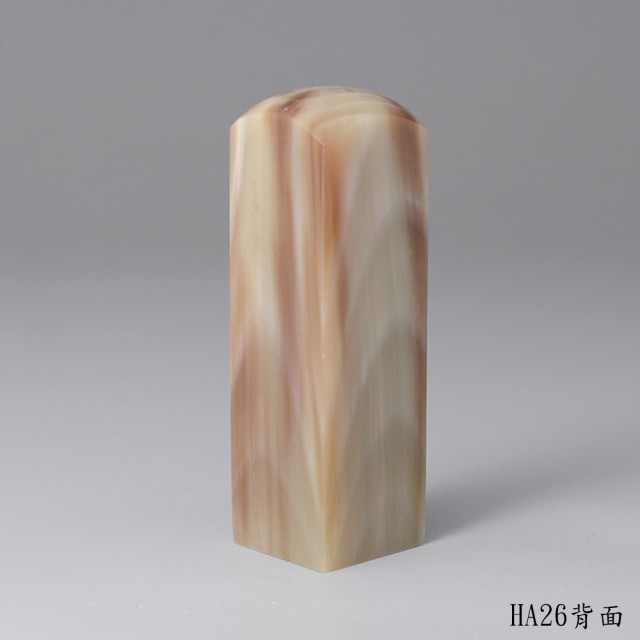 奶茶色步步高升牛角方章