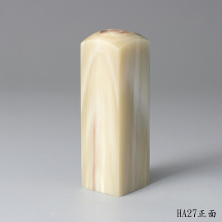 奶茶色步步高升牛角方章