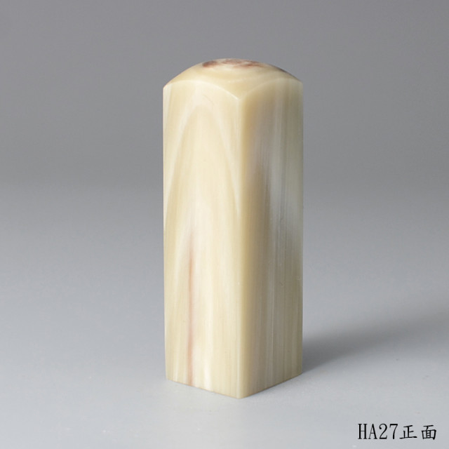 奶茶色步步高升牛角方章