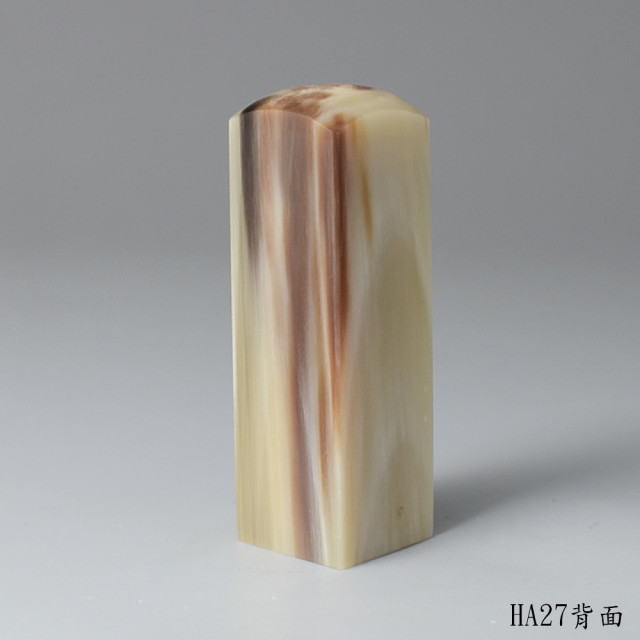 奶茶色步步高升牛角方章