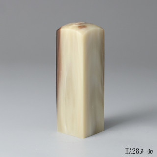 奶茶色步步高升牛角方章