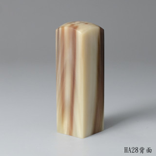 奶茶色步步高升牛角方章