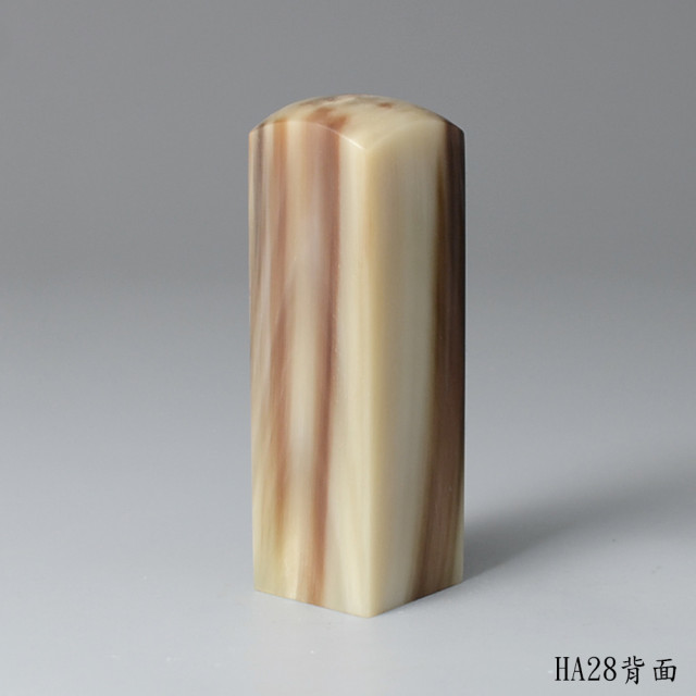 奶茶色步步高升牛角方章