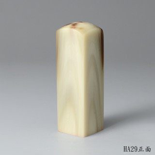 奶茶色步步高升牛角方章