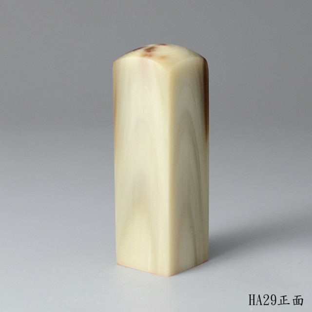 奶茶色步步高升牛角方章