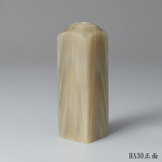 質感灰步步高升牛角方章