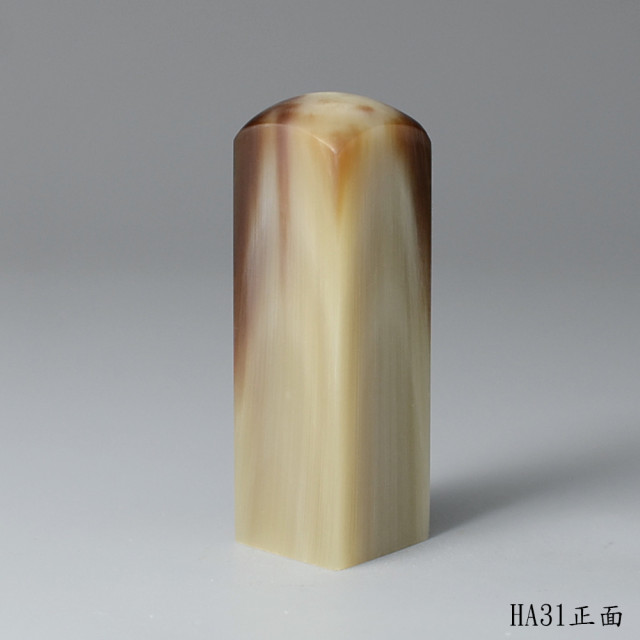 奶茶色步步高升牛角方章