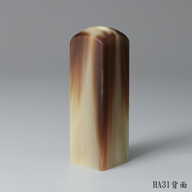 奶茶色步步高升牛角方章