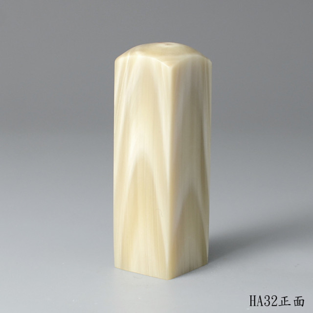奶茶色步步高升牛角方章