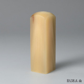 奶茶色牛角方章