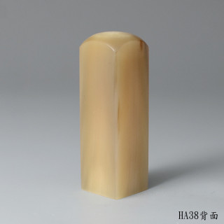 奶茶色牛角方章