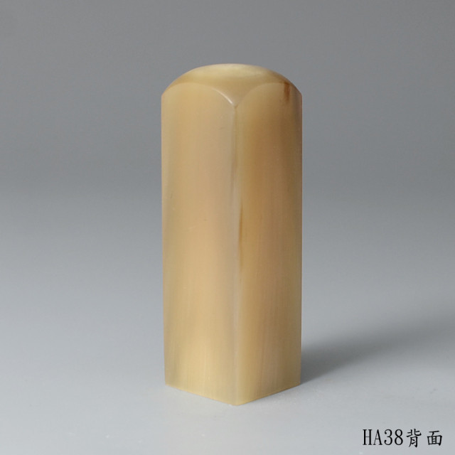 奶茶色牛角方章