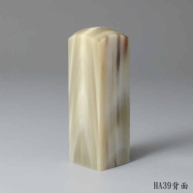 奶茶色步步高升牛角方章