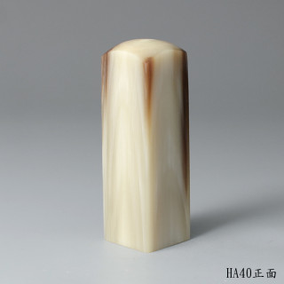 奶茶色步步高升牛角方章