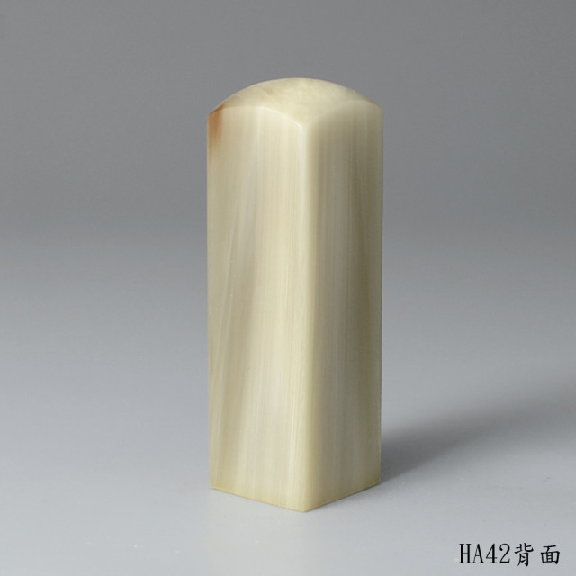 奶茶色透絲款牛角方章