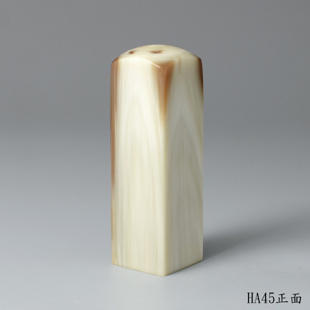 乳白色步步高升牛角方章