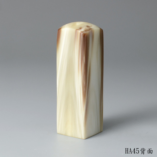 乳白色步步高升牛角方章