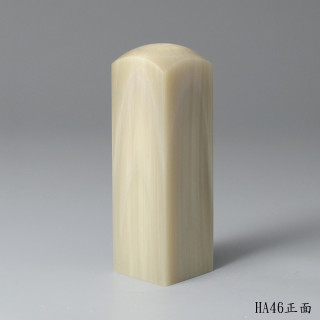 奶茶色步步高升牛角方章