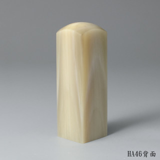奶茶色步步高升牛角方章