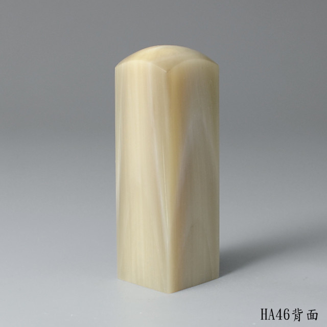 奶茶色步步高升牛角方章