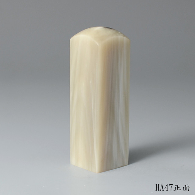 奶茶色步步高升牛角方章
