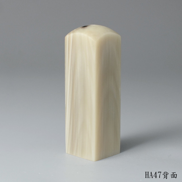 奶茶色步步高升牛角方章