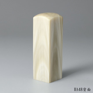 乳白色步步高升牛角方章