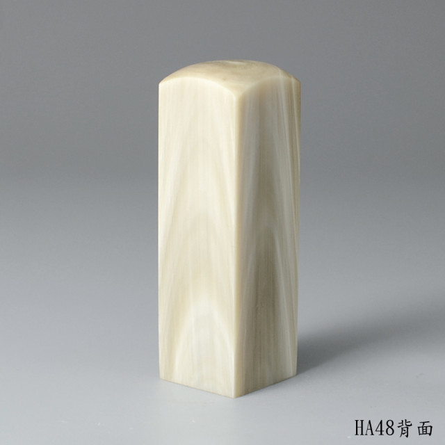 乳白色步步高升牛角方章