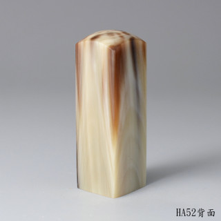 奶茶色步步高升牛角方章