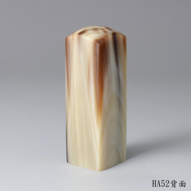 奶茶色步步高升牛角方章