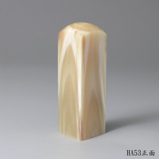 奶茶色步步高升牛角方章