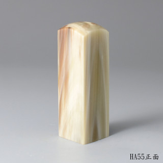 奶茶色步步高升牛角方章