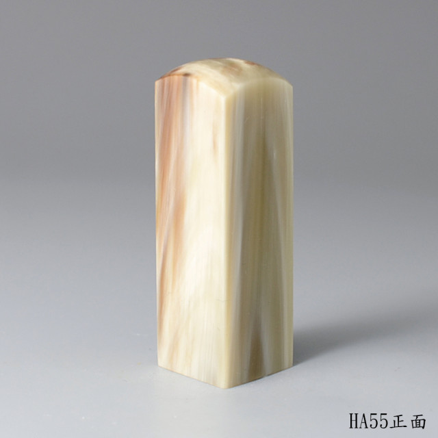 奶茶色步步高升牛角方章