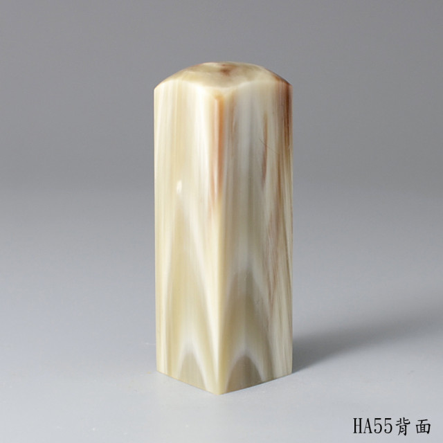 奶茶色步步高升牛角方章