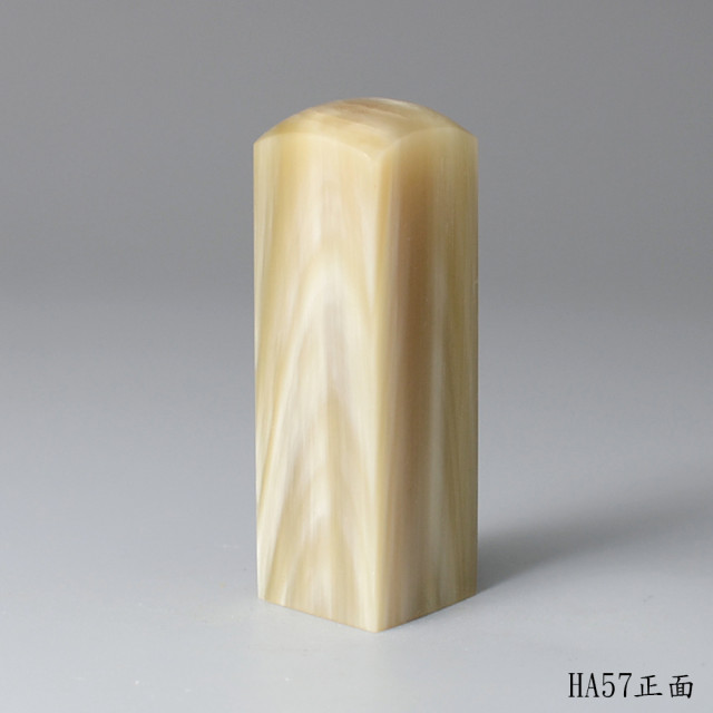 奶茶色步步高升牛角方章