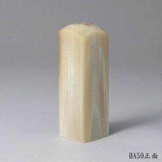 奶茶色步步高升牛角方章