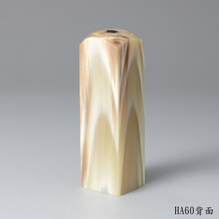 奶茶色步步高升牛角方章