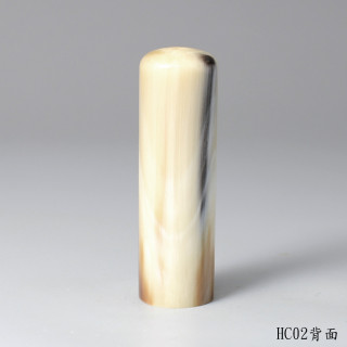 透絲款牛角圓章