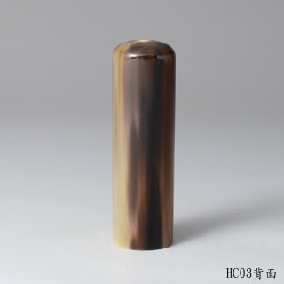 透絲款牛角圓章